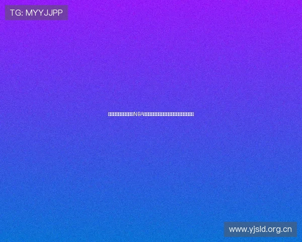 可以免费用什么软件看NBA最全攻略与避坑指南详细解析及平台推荐大全