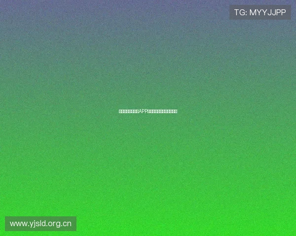 免费下载足球直播APP软件畅享高清赛事实时观看